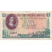 P106b South Africa - 10 Rand Year ND (1965) (Condition: VF)